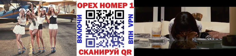 Купить закладку АМФ  Меф мяу мяу  КОКАИН  Альфа ПВП  Алатырь