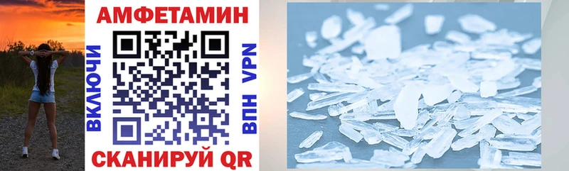 Amphetamine VHQ  Купить  Алатырь 