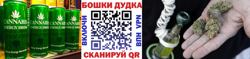 Canna-Cookies конопля  Купить закладки  Алатырь 