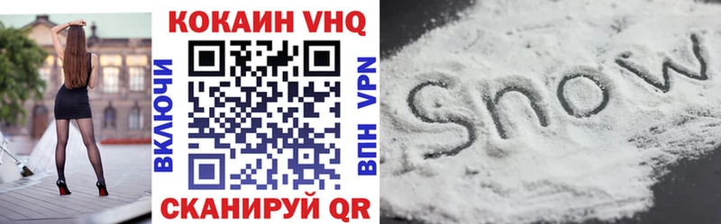 Купить где  Алатырь  Кокаин Боливия 