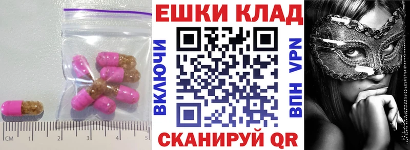 Экстази VHQ  Купить где  Алатырь 