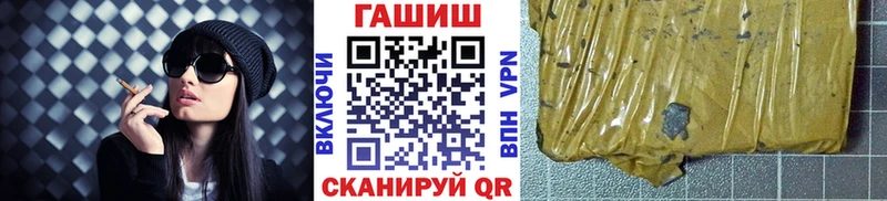 Купить где  Алатырь  ГАШ убойный 