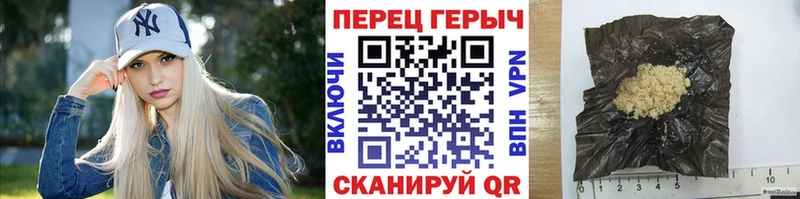 Героин белый  Купить где  Алатырь 