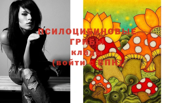 альфа пвп VHQ Липки