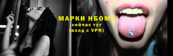 альфа пвп VHQ Липки