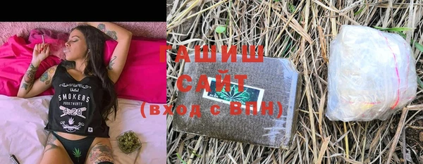 альфа пвп VHQ Липки