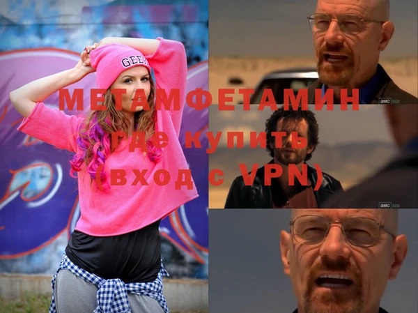 альфа пвп VHQ Липки