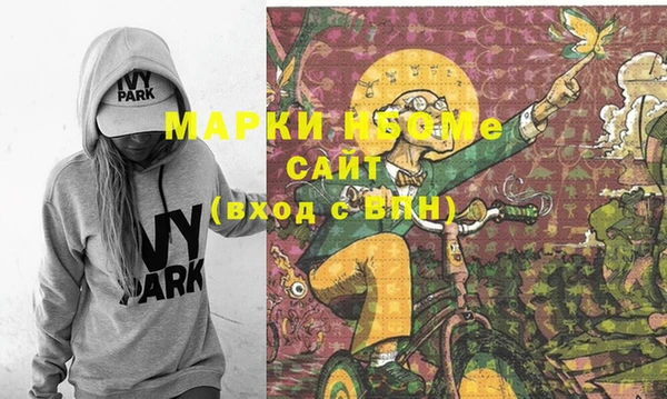 сатива Лиски