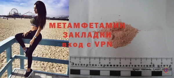 твердый Магас