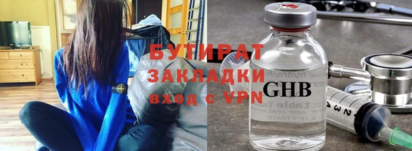 альфа пвп VHQ Липки