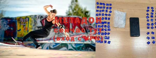 скорость mdpv Магадан