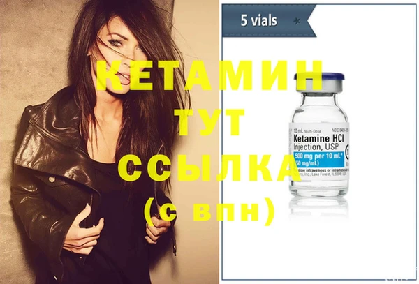 Альфа ПВП Лихославль