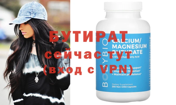 альфа пвп VHQ Липки