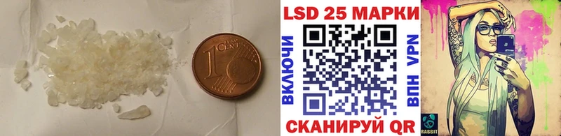 Купить  Алатырь  LSD-25 экстази ecstasy 