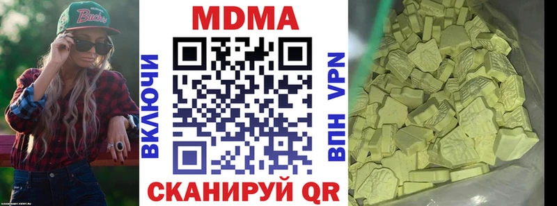 Купить закладки  Алатырь  MDMA кристаллы 