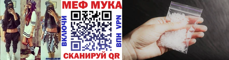 МЯУ-МЯУ 4 MMC  Купить где  Алатырь 