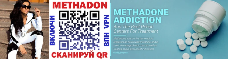 Метадон мёд  Купить где  Алатырь 