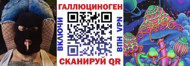 Купить  Алатырь  Псилоцибиновые грибы мухоморы 